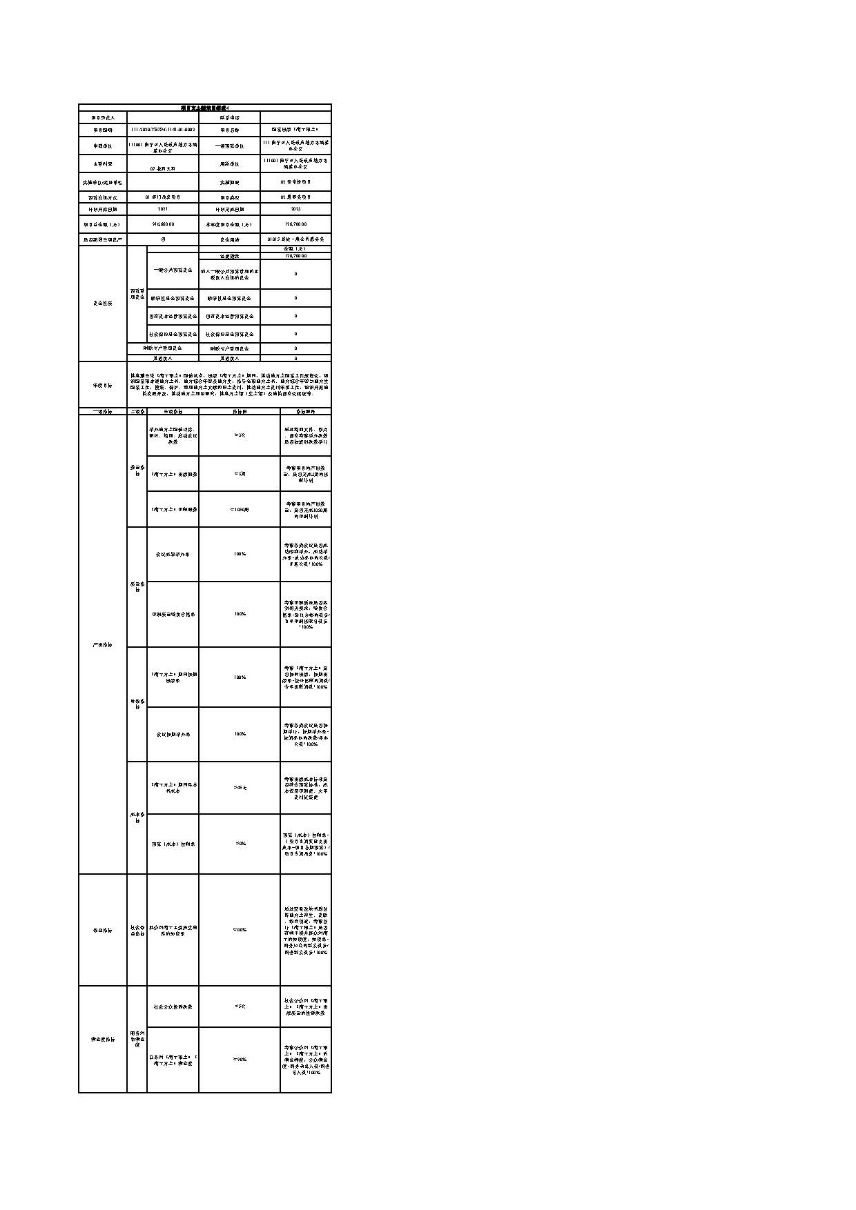 组合 1_页面_25.jpg